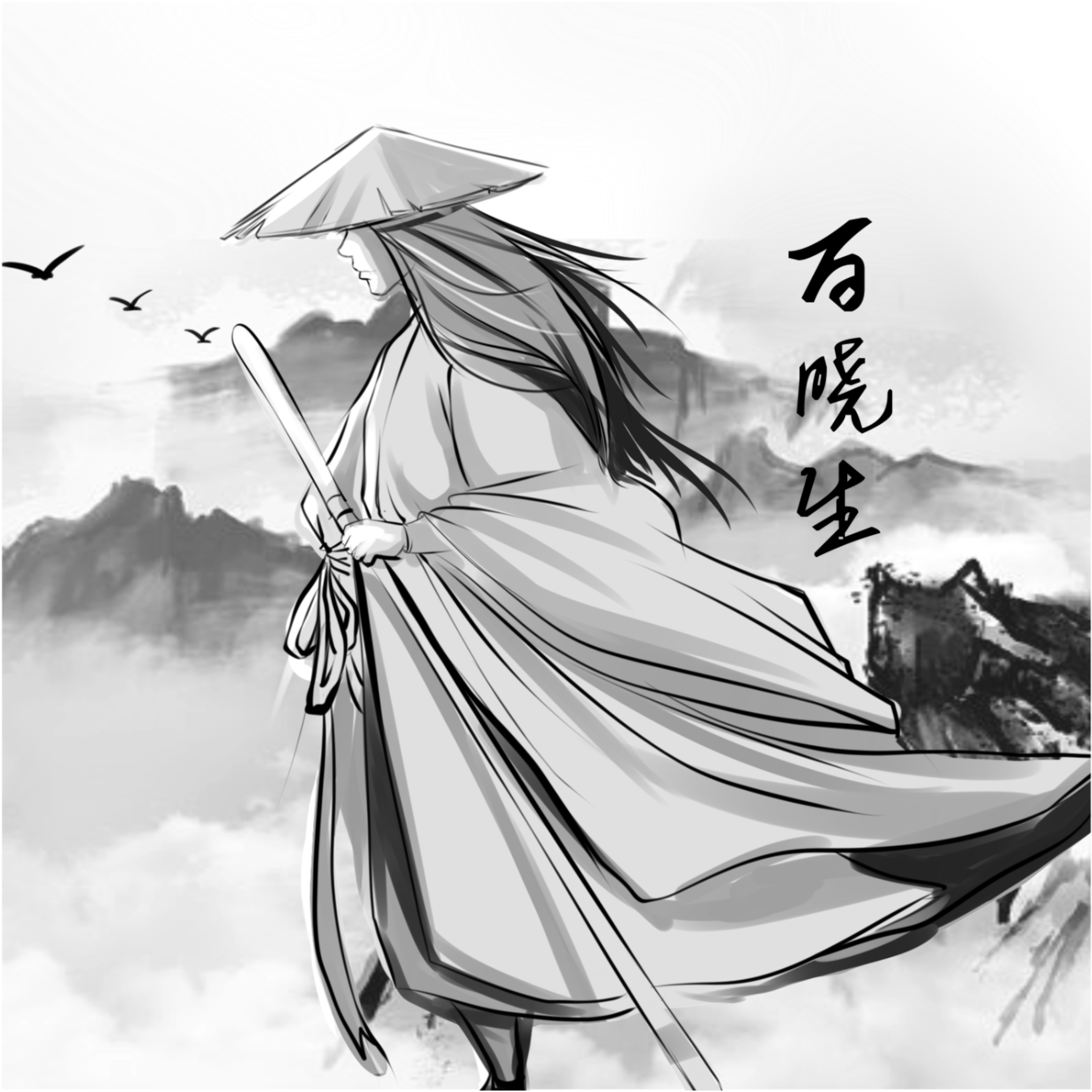 8万获赞百晓生带你走进武侠世界,领略江湖中的铁血与柔情.