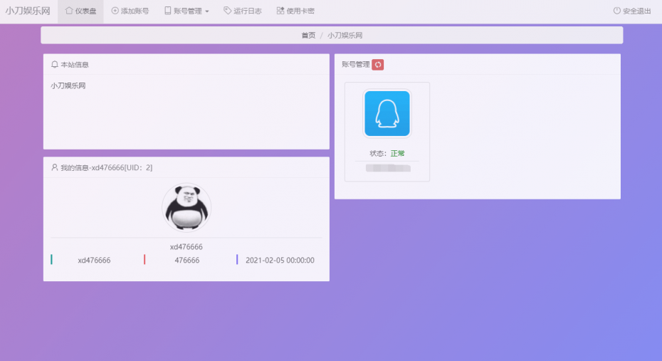 点击查看原图