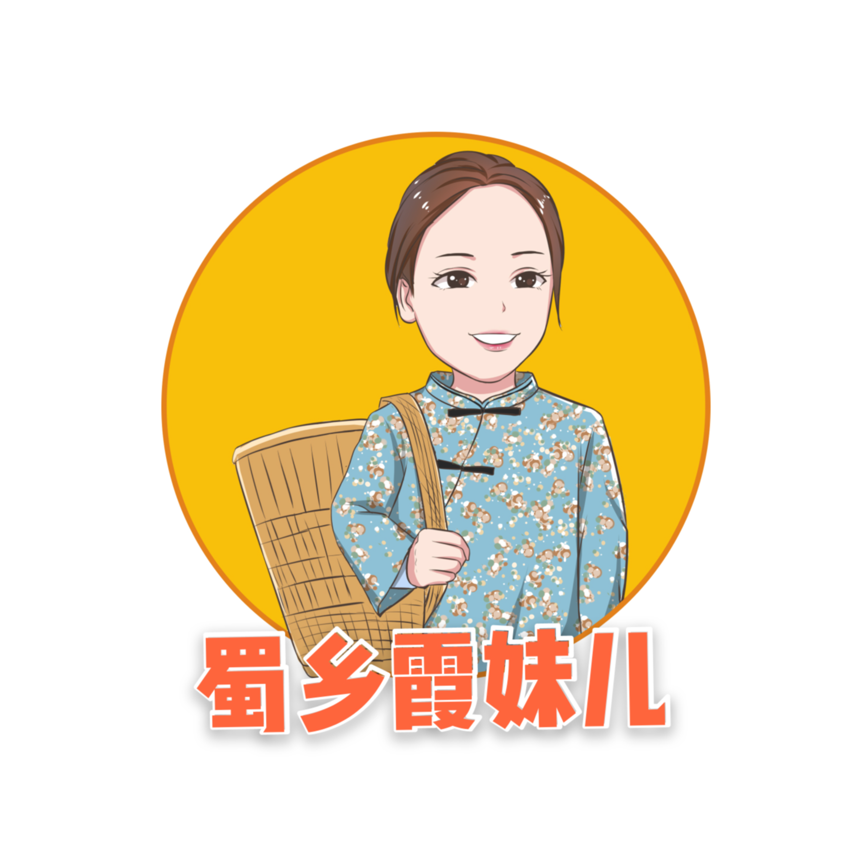 蜀乡霞妹儿的个人页