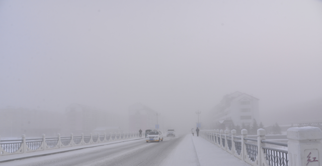 -46.2℃“中国冷极”根河冰雾弥漫_腾讯新闻
