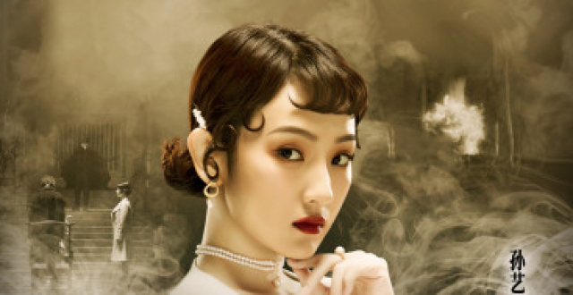 孙艺宁《潜梦追凶》收官 大结局令人唏嘘