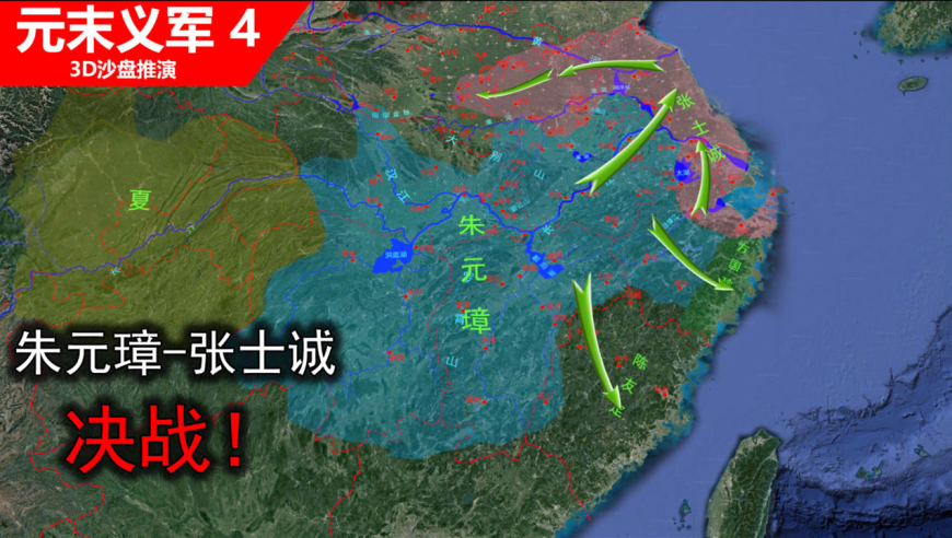 (元末农民起义-4)朱元璋25万精兵北伐,攻破大都,98年的元朝灭亡