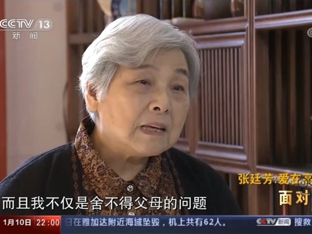 张廷芳跟随丈夫进藏支教,怀孕8个月时独自回京生产