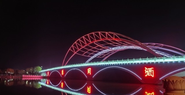 晚上在阳谷南湖逛逛,走走路,看看景,很舒坦