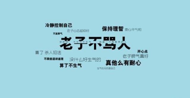 如何与极度虚伪的人相处骂人到底好不好什么叫命好呢双十一快速脱单