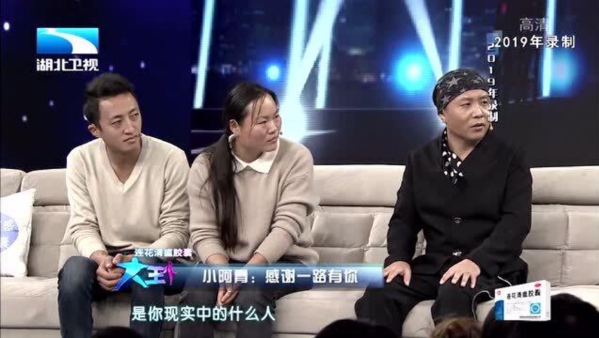 大王小王:祁隆自曝不把庄妮当女人,男人解决不了的事情找她都好使