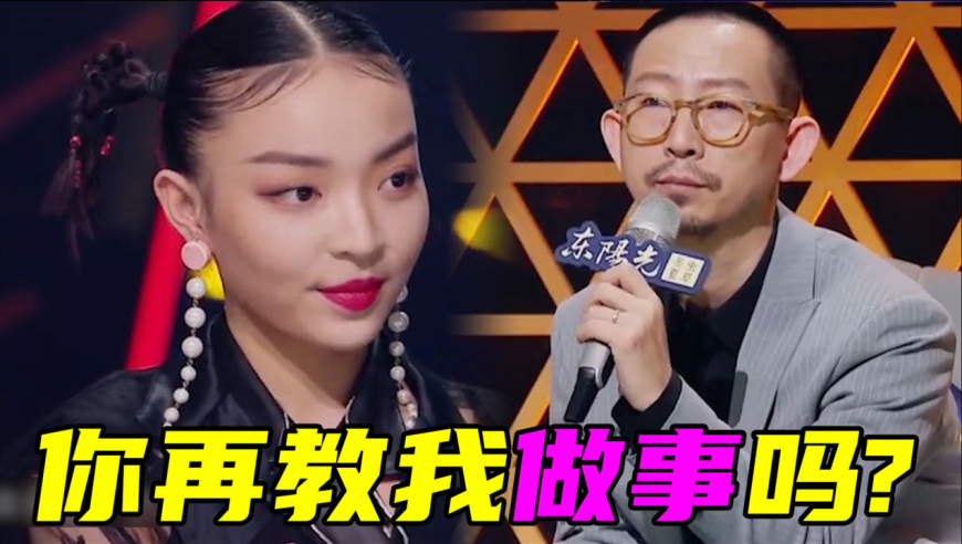 vava呛丁太升:你再教我做事吗?太刺激了
