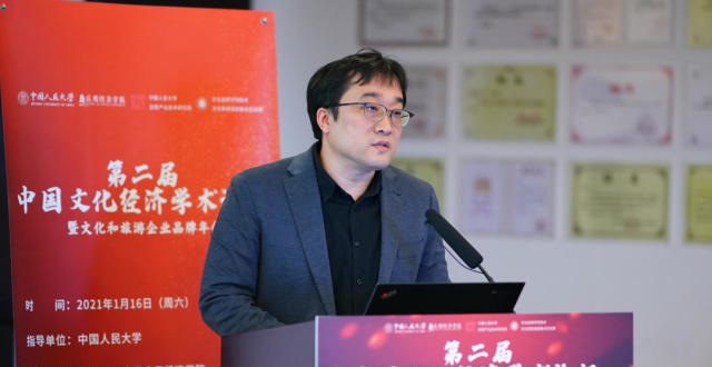 清华文化创意发展研究院张铮：“十四五”开局 数字化产业应扮演更重要角色_腾讯新闻