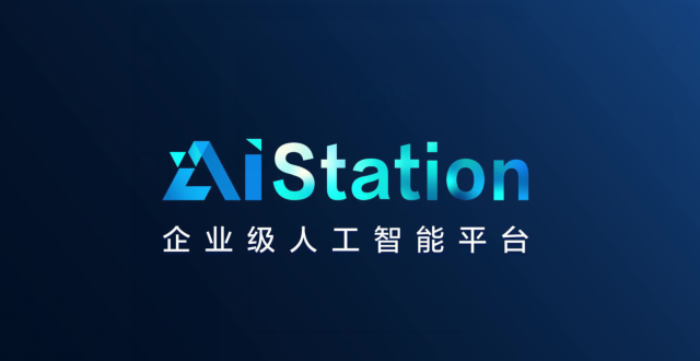 浪潮入选AI中国•最强人工智能公司TOP30_腾讯新闻