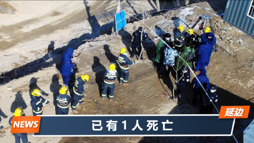 栖霞金矿1重伤者死亡,同伴还原井下情况:曾发生2次爆炸