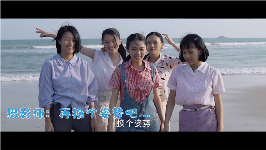 电视剧山海情#打工姐妹花来海边玩耍拍照啦,咋还偶遇了得宝?
