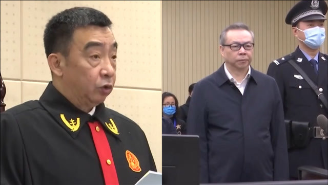 死刑!华融公司原董事长赖小民受贿,贪污,重婚案二审维持原判