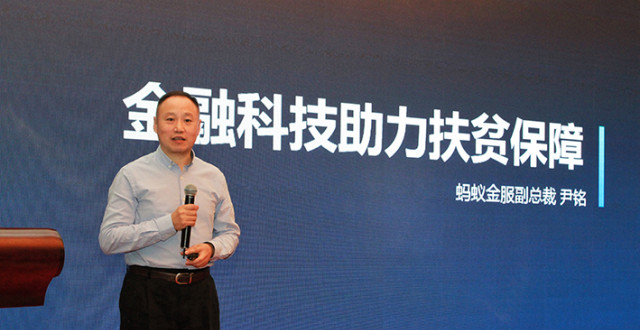 蚂蚁副总裁尹铭将任阳光产险总经理,邵文澜接手蚂蚁保险板块