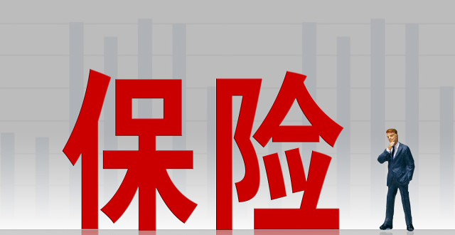 都邦保險蚌埠中支3宗違法遭罰 未按規定識別客戶身份