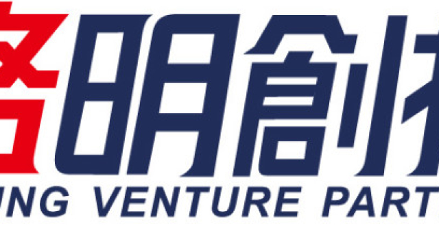 启明创投完成28.52亿人民币基金募资,发力tmt和医疗