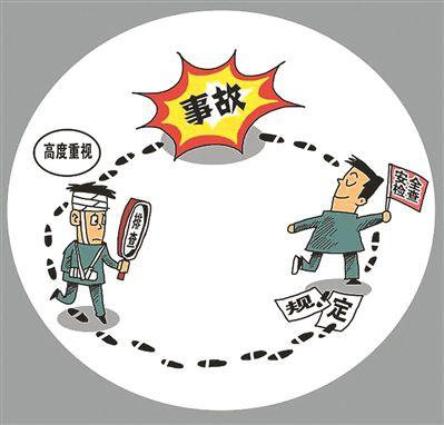 江苏金峰水泥集团有限公司命案