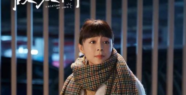 这还是那个岁月静好的女子吗？《假日暖洋洋》张静初太彪了！