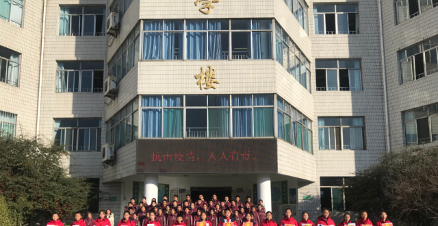 张店五中徐瑶老师最新文章