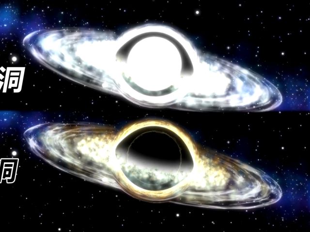 科学探秘,如果一颗黑洞和一颗白洞相撞,会发生什么?