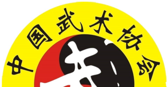 昨天是散打王创办20周年纪念日,由此随笔