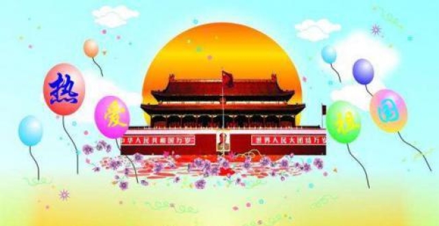 爱国的好句 腾讯网