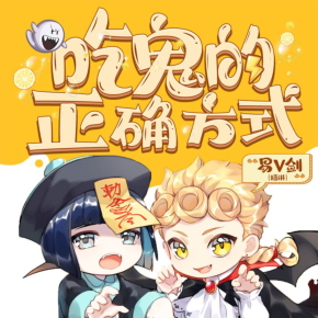 西游之西天送葬团