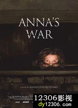 安娜的战争在线观看