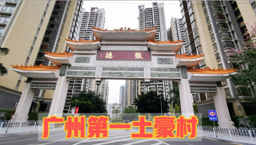 实拍广州土豪村,村民轻松年入百万,门口大爷开大奔!