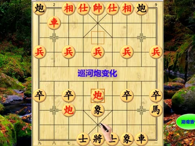 王天一破解铁滑车,全局只用了十几步棋,学会后再也不用怕铁滑车