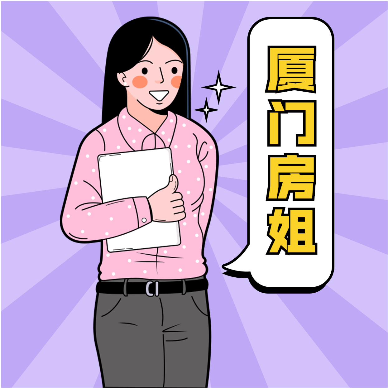 银魂将军暗杀篇完结纪念 银时高杉松阳 画面配上词好虐 腾讯视频