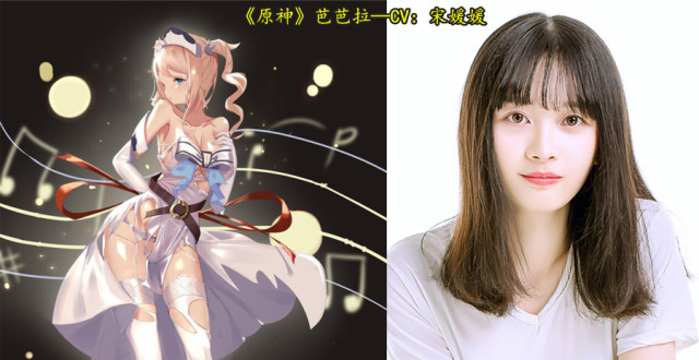 《原神》角色配音豪华阵容,个个神通广大,怎能少了她