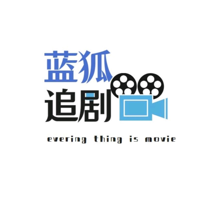 班主任竟然提出这样的要求 电影 好剧推荐 日剧暗杀教室 腾讯视频