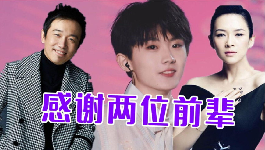 马嘉祺写信告别角色,给章子怡潘斌龙做观察排名,感谢指导和照顾