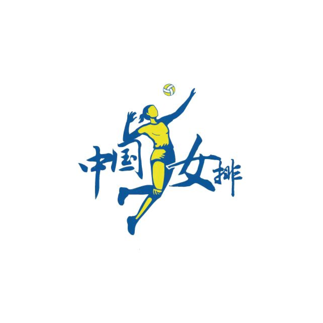中国女排logo设计图片