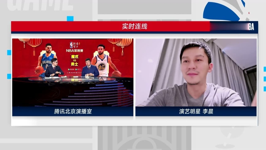 直播间连线李晨:羡慕库里投篮天赋 预测勇士常规赛西部前六