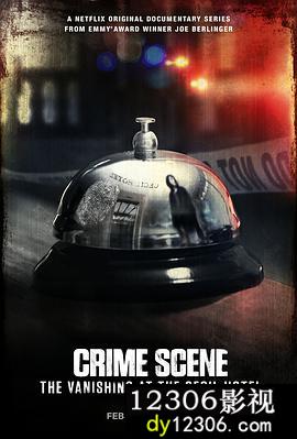 犯罪现场：赛西尔酒店失踪事件第一季在线观看