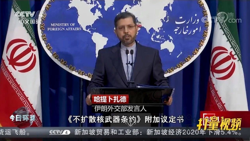 伊朗警告或停止履行《不扩散核武器条约》附加议定书