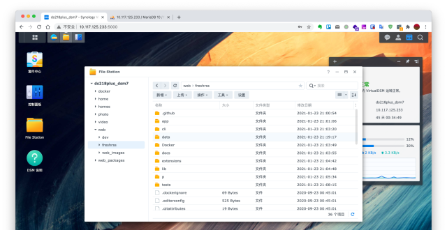 在群晖上部署 RSS 订阅托管服务：FreshRSS_腾讯新闻