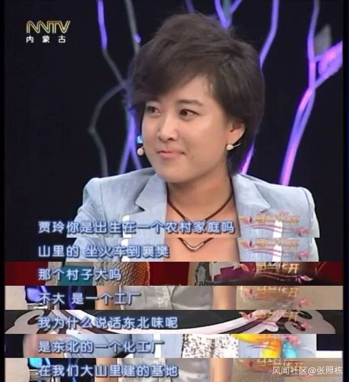 你好李焕英的襄樊工人咋说东北话