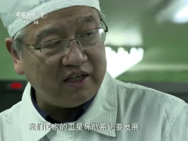 [感动中国2020年度人物颁奖盛典]谢军 北斗灿繁星