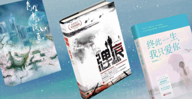 1月电视剧备案丨小说《弹痕》《终此一生，我只爱你》《文物修复师》将拍！_腾讯新闻