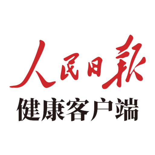 人民日报健康客户端的个人页