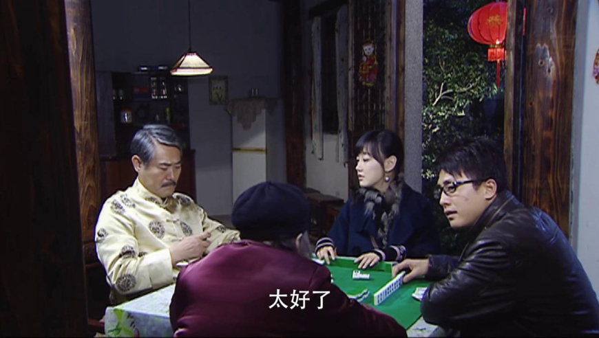 租个女友回家过年:过年租女友回家打麻将,没想到竟是个高手