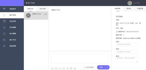 点击查看原图