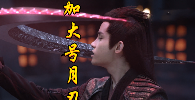 电视剧《斗罗大陆》大结局，邪月单挑七怪，剧情完结或有第二季_腾讯新闻