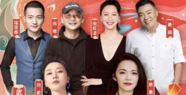 2021“春晚”收视报告出炉：全国“春晚”超60台，语言类节目依然“最香”_腾讯新闻