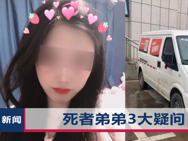 湖南23岁女子货拉拉搬家时跳车,律师:若司机做了这2件事,要担责