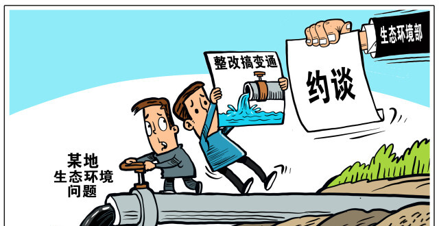 （图表·漫画）【新华热评】此路行不通_腾讯新闻