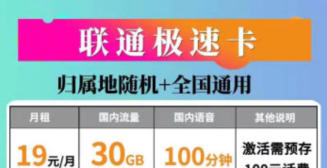 三费卡多少张_小黄狗费卡_卡班地面费