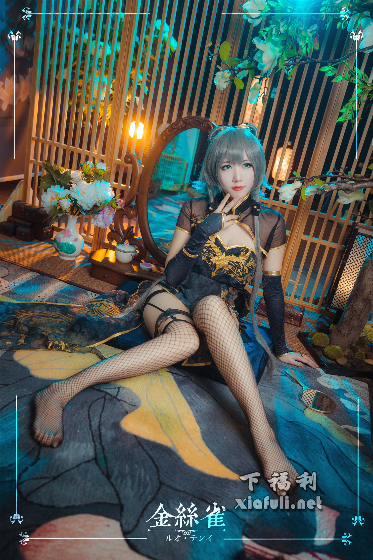 风色夭夭 - 金丝雀洛天依[10P/81M]